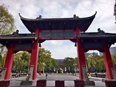 -四川大学(望江校区)