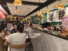 -禄运茶居·手工点心(猎德店)