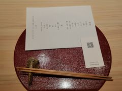 -嶺寿司