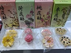 -桃源村(白下路店)