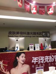 -深圳美莱医疗美容医院