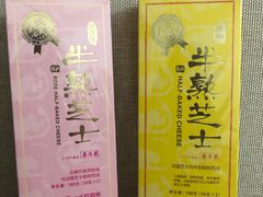 -好利来.生日蛋糕(杨家坪店)