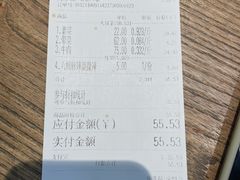 -成都你六姐·牛肉冒菜(上海环宇荟店)