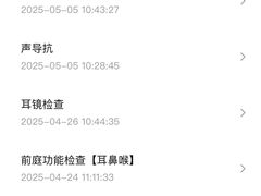 -重庆医科大学附属第一医院(本部)