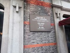 -中共一大纪念馆