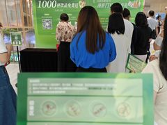 -民盈·国贸城