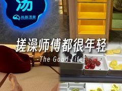 -尚荟汤泉生活馆