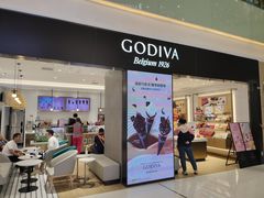 -GODIVA(王府井apm店)