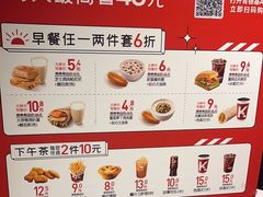 -肯德基(凤凰海店)
