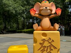 -朝阳公园