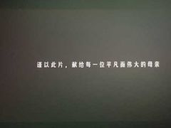 -中国科学技术馆影院