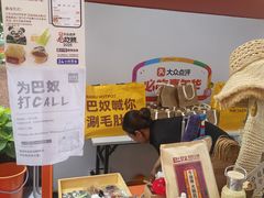 -美罗城