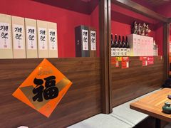 -隐月· 㐂和食屋(芝罘万达公馆店)