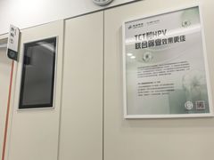 -慈铭体检(洋桥分院)
