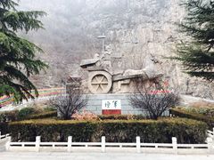 -鹤壁淇县云梦山