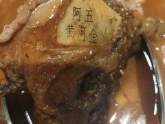-阿五黄河大鲤鱼(英协路店)