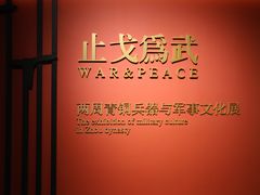-中国港口博物馆