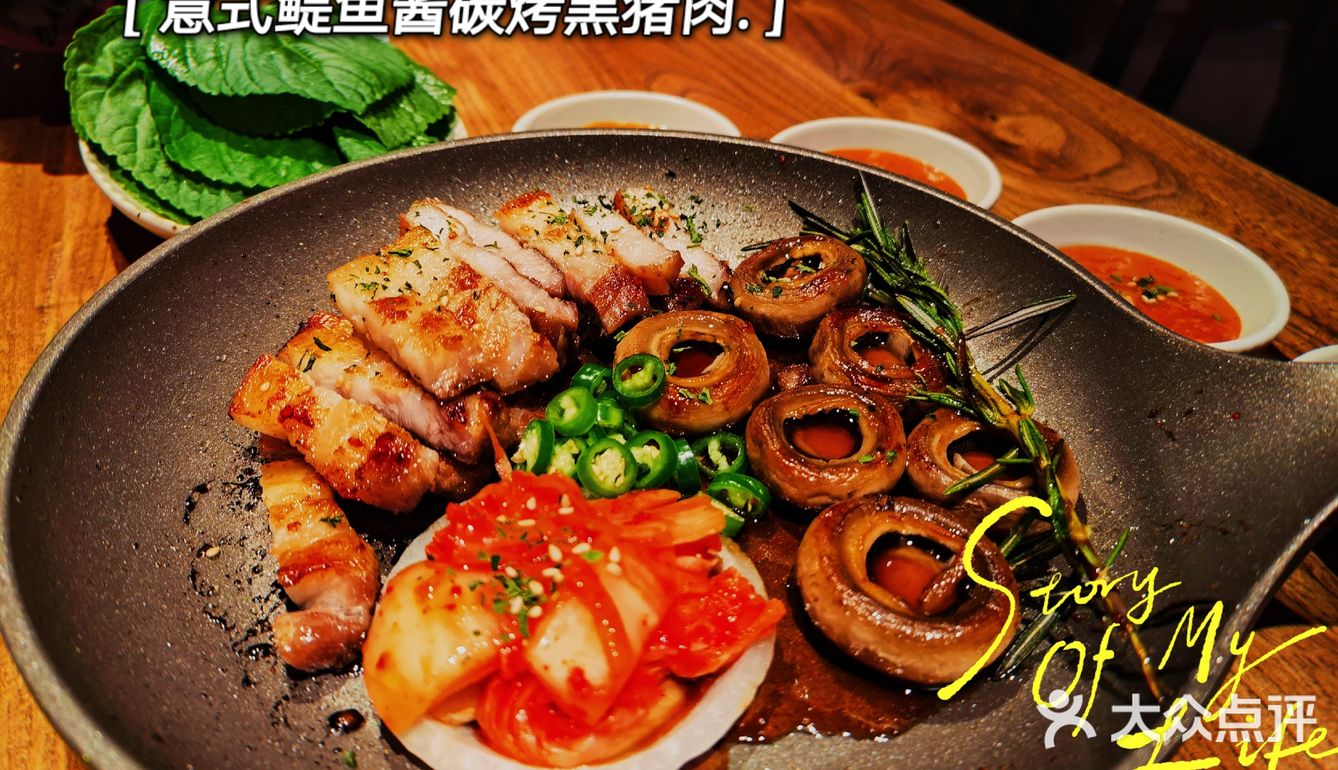 深圳新晋🔥创意韩料店 | TAIFOOK 大福创意韩国料理