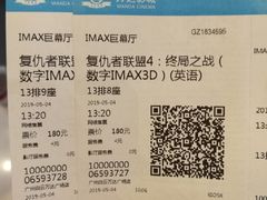 -万达影城(白云万达广场IMAX店)