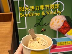 -LUNEURS月乐诗·法式冰淇淋(北外滩来福士广场店)
