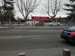 -莱西月湖公园