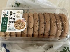 -泸溪河桃酥(欧尚店)