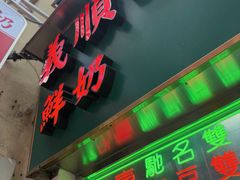 -官也街
