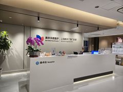 -美华丁香门诊部·全科·妇儿·口眼
