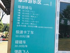 -保利石象湖景区