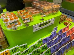 -糕材生•糕点•生日蛋糕(钟楼街店)