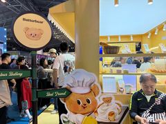 -东浩兰生上海世博展览馆