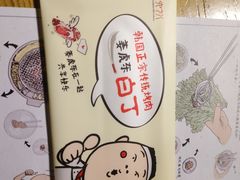 -姜虎东白丁烤肉(恒隆广场店)