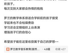 -罗兰数字音乐教育(居然之家丽泽店)