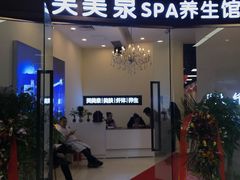 -永辉超市(鲁谷店)