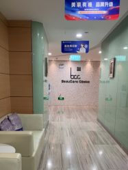 -重庆联合丽格美容医院
