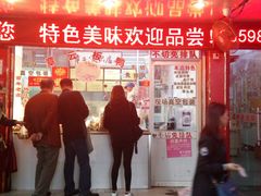 -章云板鸭(总店)