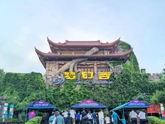 -横店影视城梦幻谷园区