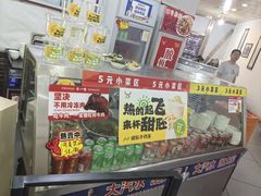 -牛一嘴·兰州牛肉面·大盘鸡(财富中心店)