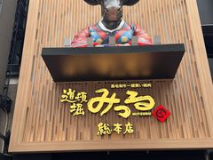 -心斋桥