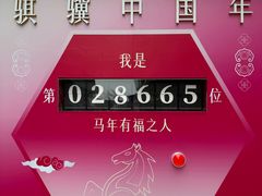 -木渎影视城
