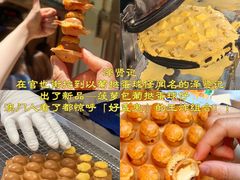 -官也街