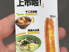 -李先生牛肉面大王(北京东四店)