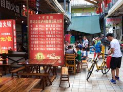 露天位-陈记泸州酸菜豆花火锅(建设路店)