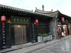 门面-云锦成公馆(北大街店)