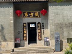 -碧江金楼