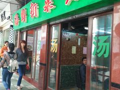 门面-海鲜街菜馆(海珠南路店)