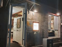 -鬼味烤翅(南锣鼓巷店)