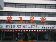 -金砂公园
