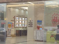 -佛山中大口腔医院·市二级口腔专科医院