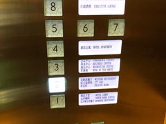 -北上海大酒店-北鸥西餐厅